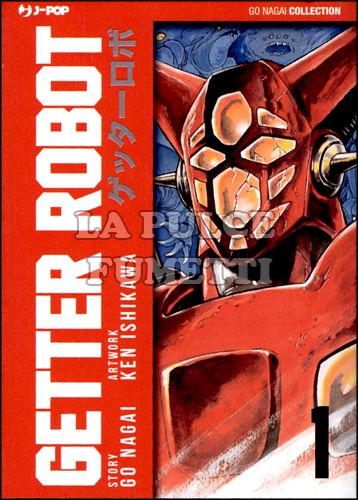 GO NAGAI COLLECTION - GETTER ROBOT #     1